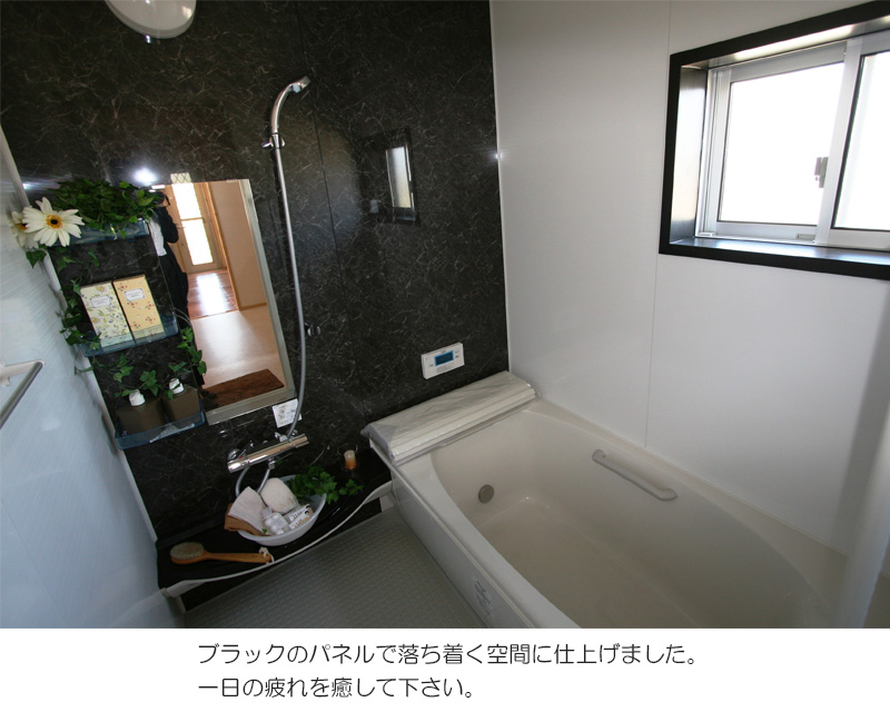 シンプルモダンS36o2a浴室